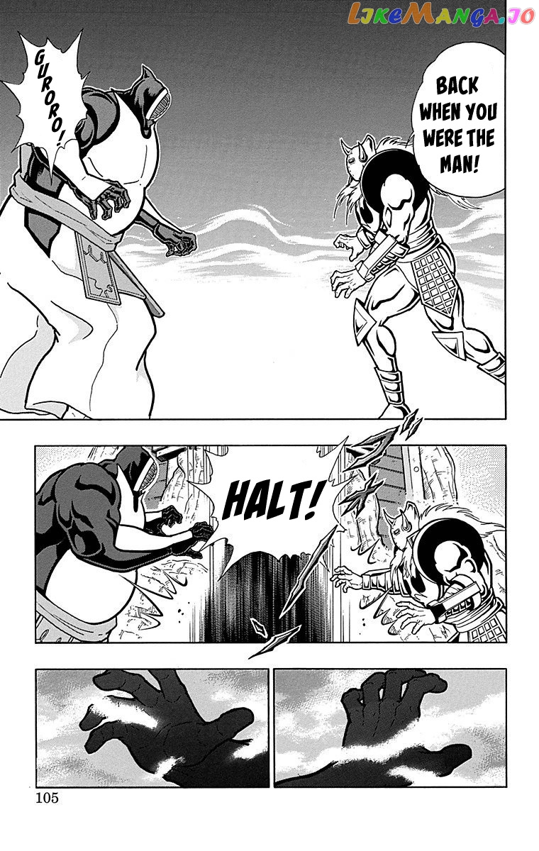 kinnikuman - Manga chapter 513 - page 19