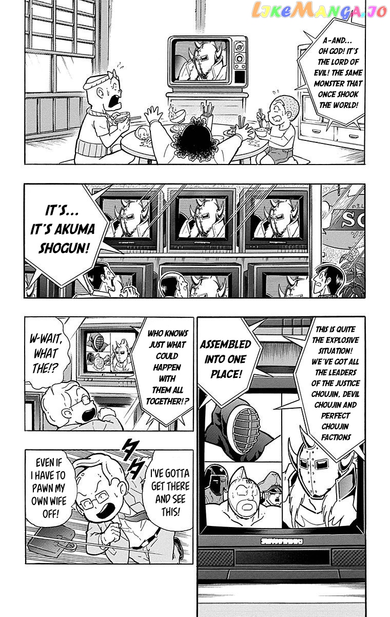 kinnikuman - Manga chapter 513 - page 2