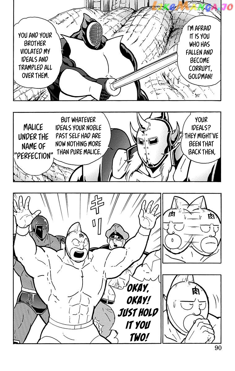 kinnikuman - Manga chapter 513 - page 4