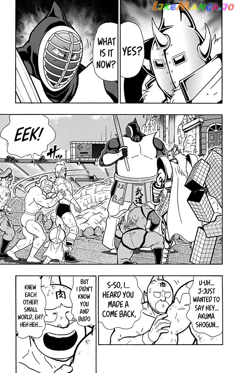 kinnikuman - Manga chapter 513 - page 5