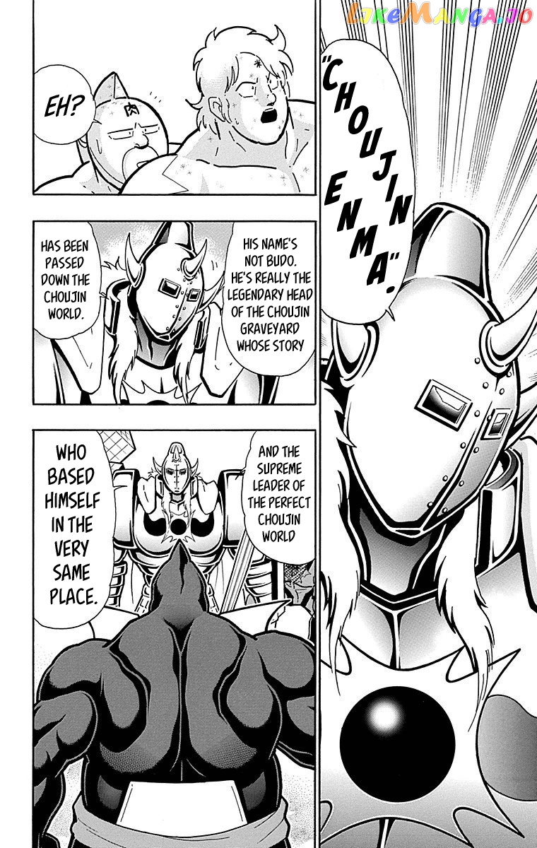 kinnikuman - Manga chapter 513 - page 6