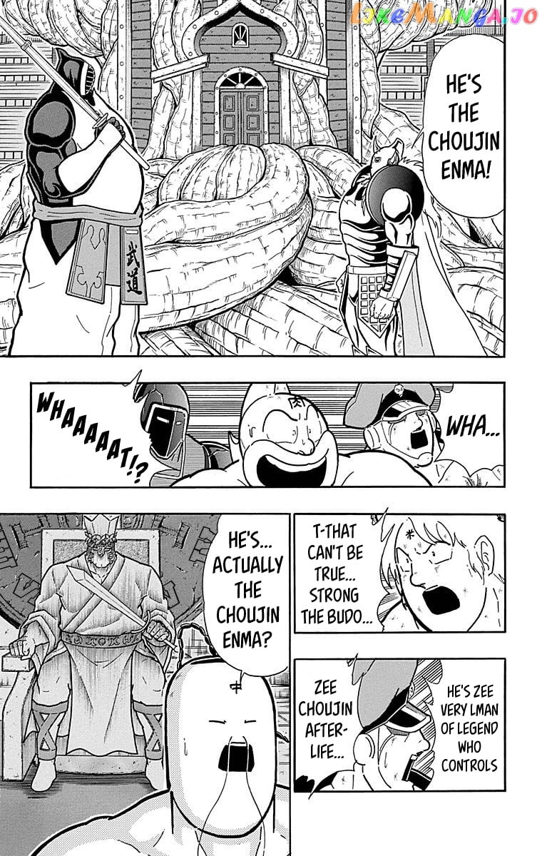 kinnikuman - Manga chapter 513 - page 7