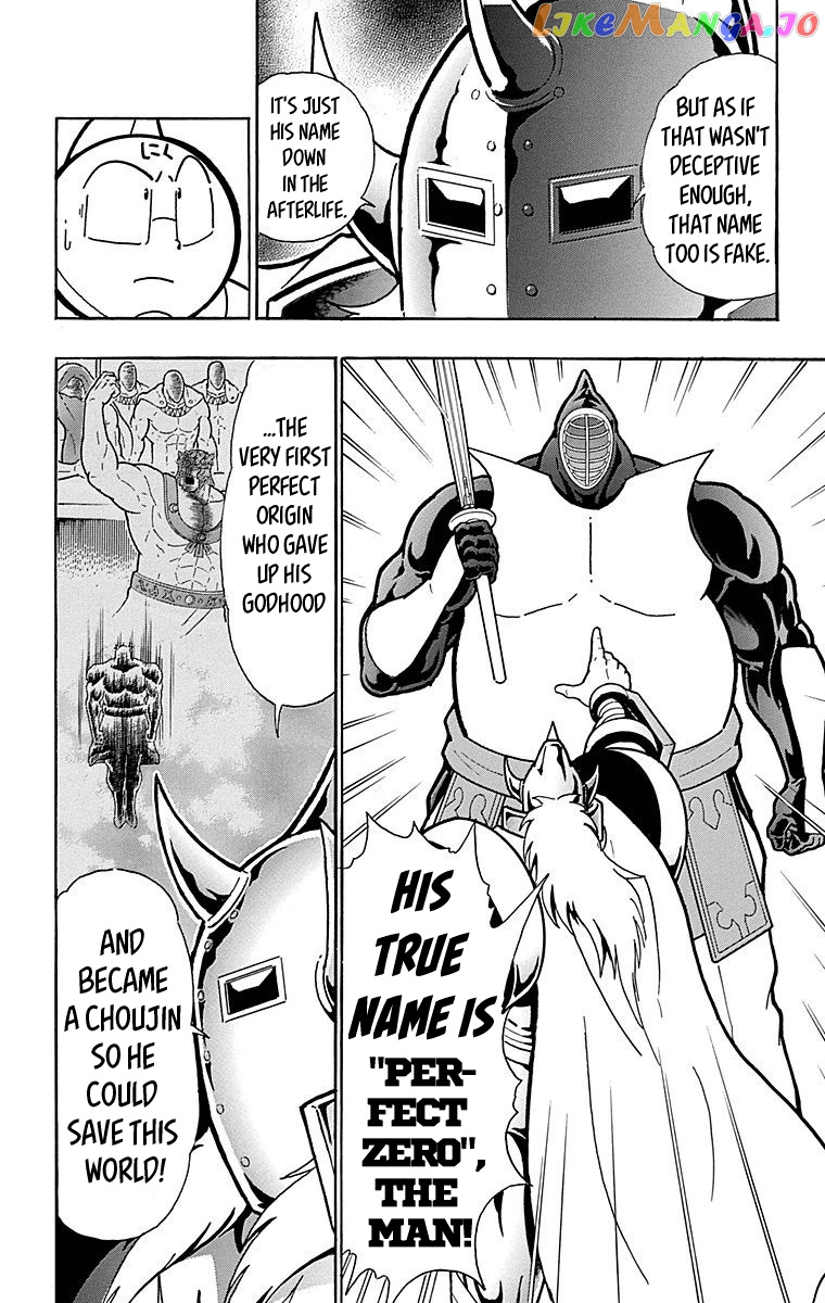 kinnikuman - Manga chapter 513 - page 8