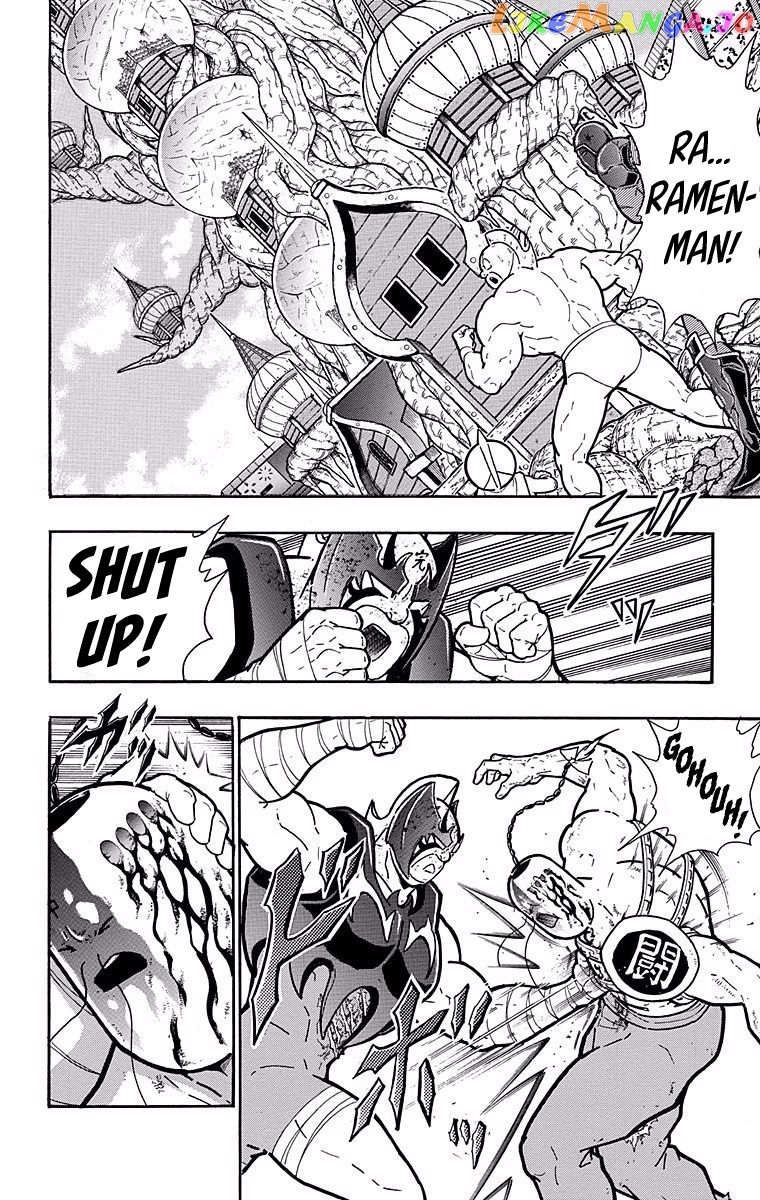 kinnikuman - Manga chapter 531 - page 2