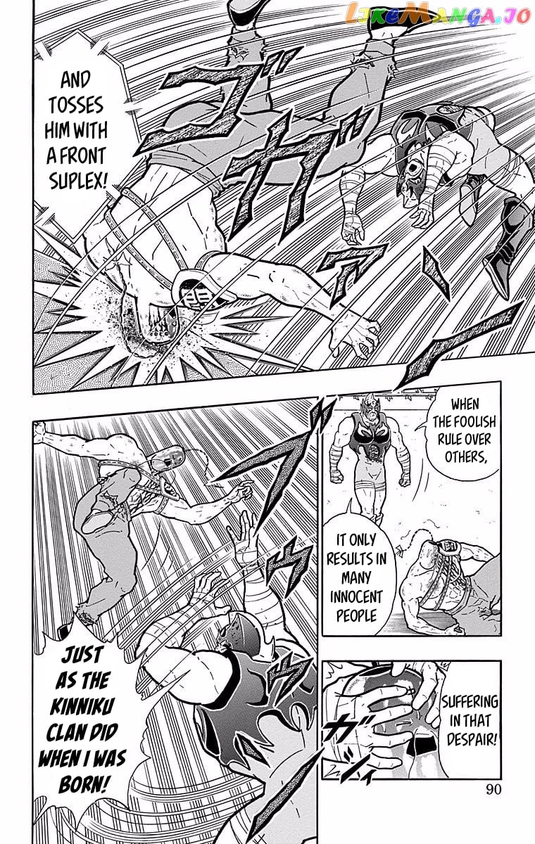 kinnikuman - Manga chapter 531 - page 4
