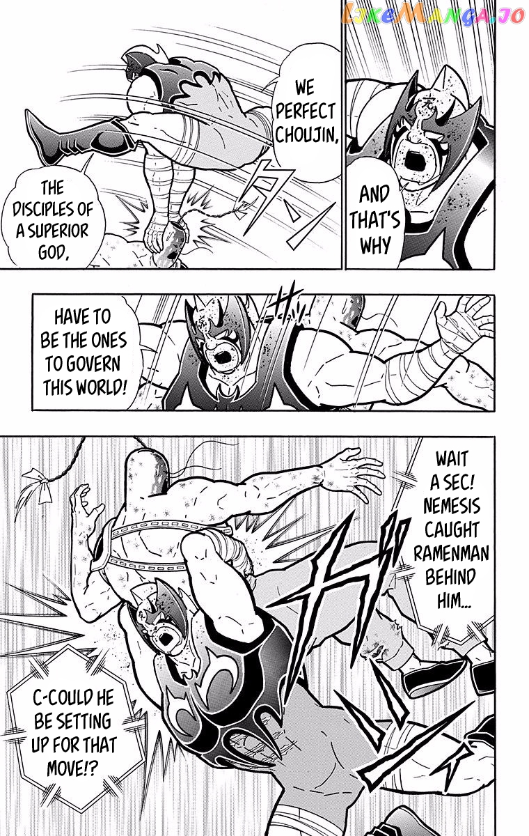 kinnikuman - Manga chapter 531 - page 5