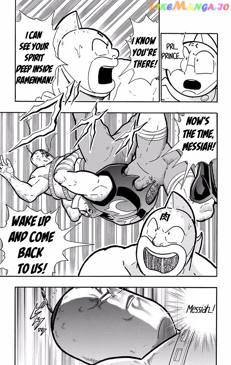 kinnikuman - Manga chapter 531 - page 9