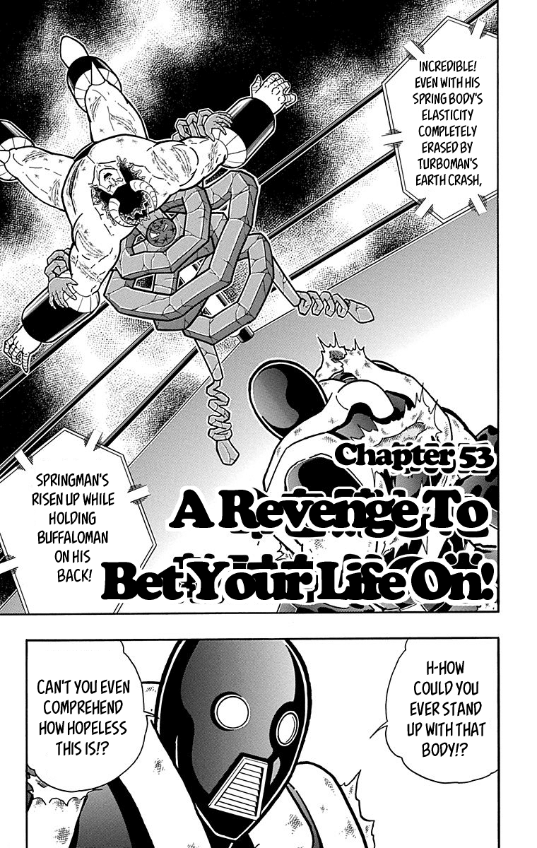 kinnikuman - Manga chapter 444 - page 1