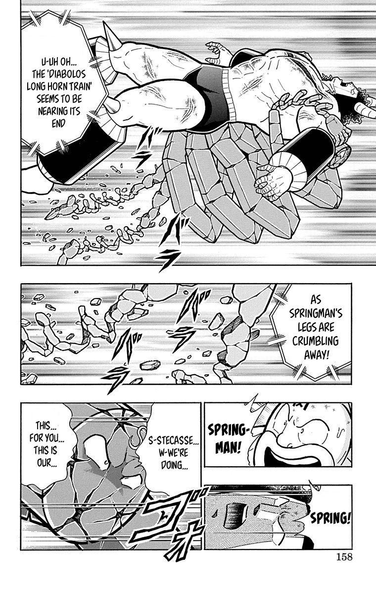kinnikuman - Manga chapter 444 - page 12