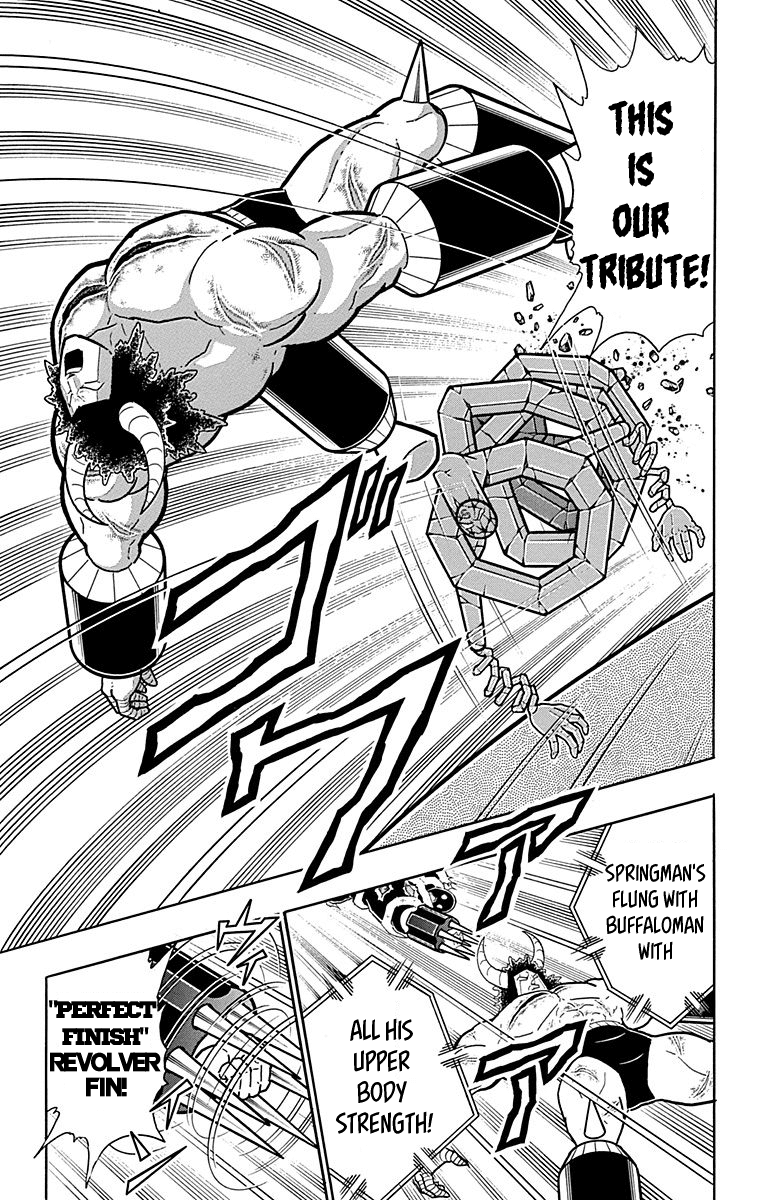 kinnikuman - Manga chapter 444 - page 13