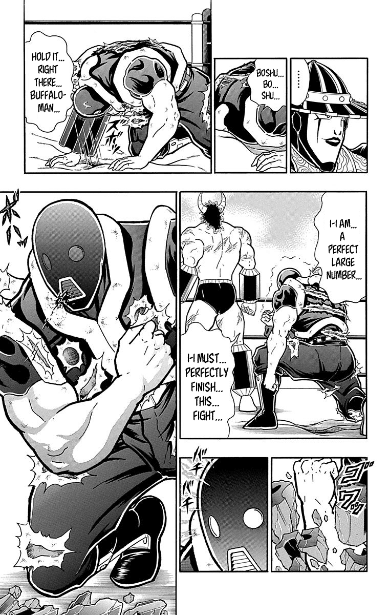 kinnikuman - Manga chapter 444 - page 17