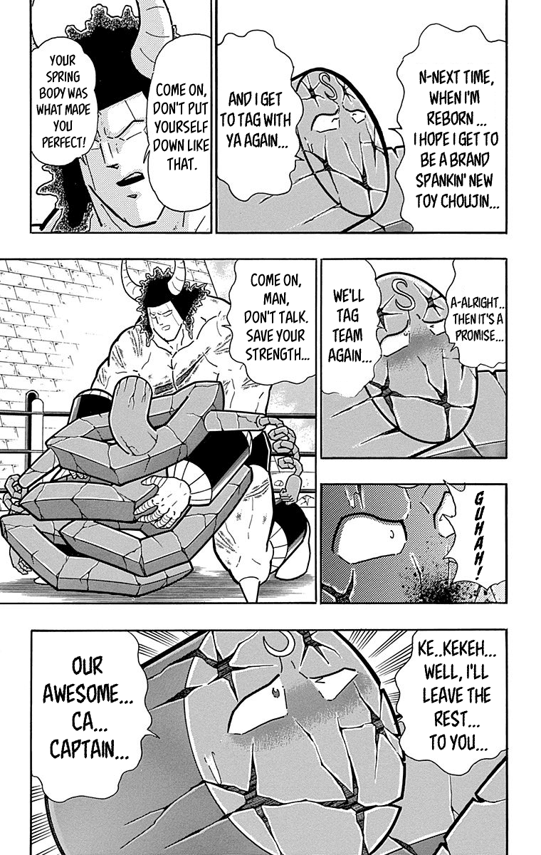kinnikuman - Manga chapter 444 - page 19