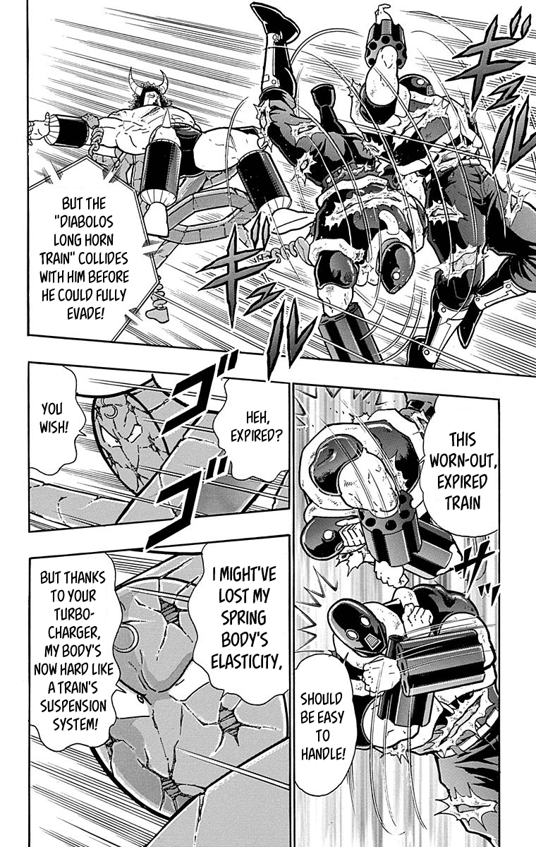 kinnikuman - Manga chapter 444 - page 4