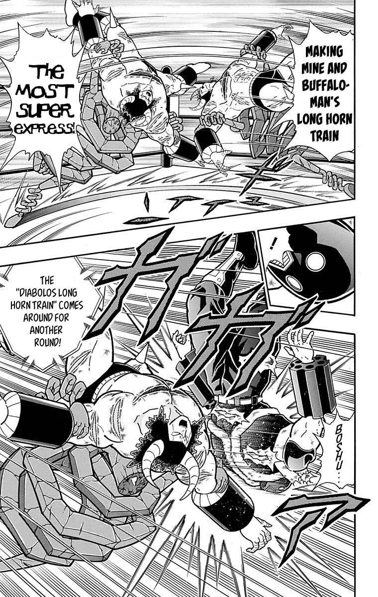kinnikuman - Manga chapter 444 - page 5