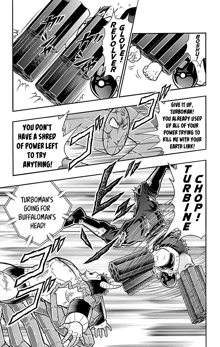 kinnikuman - Manga chapter 444 - page 7