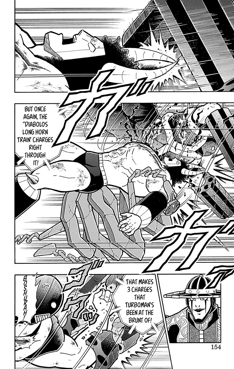 kinnikuman - Manga chapter 444 - page 8