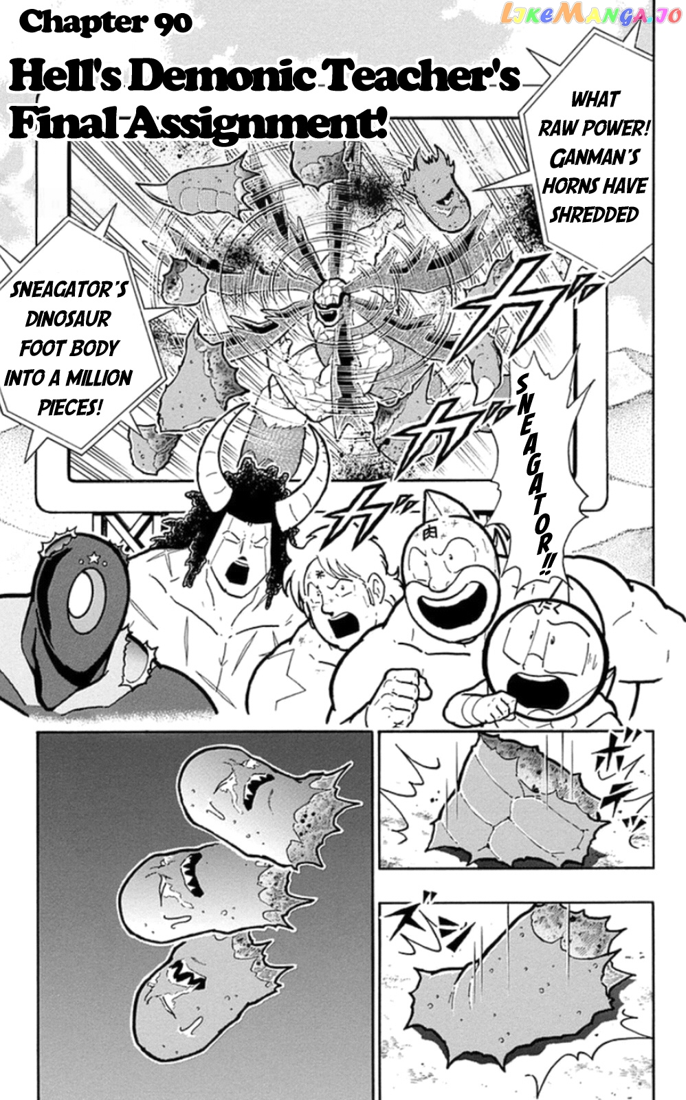 kinnikuman - Manga chapter 481 - page 1