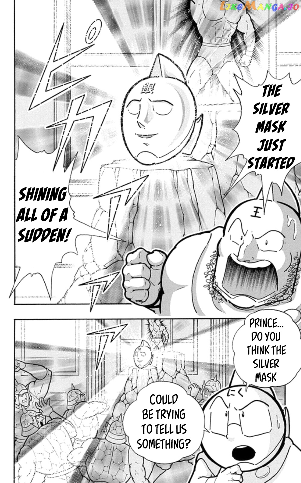 kinnikuman - Manga chapter 481 - page 16