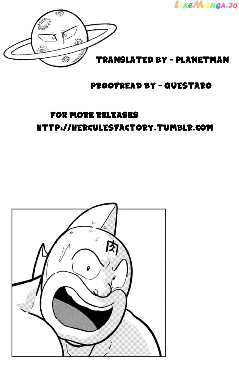 kinnikuman - Manga chapter 481 - page 21