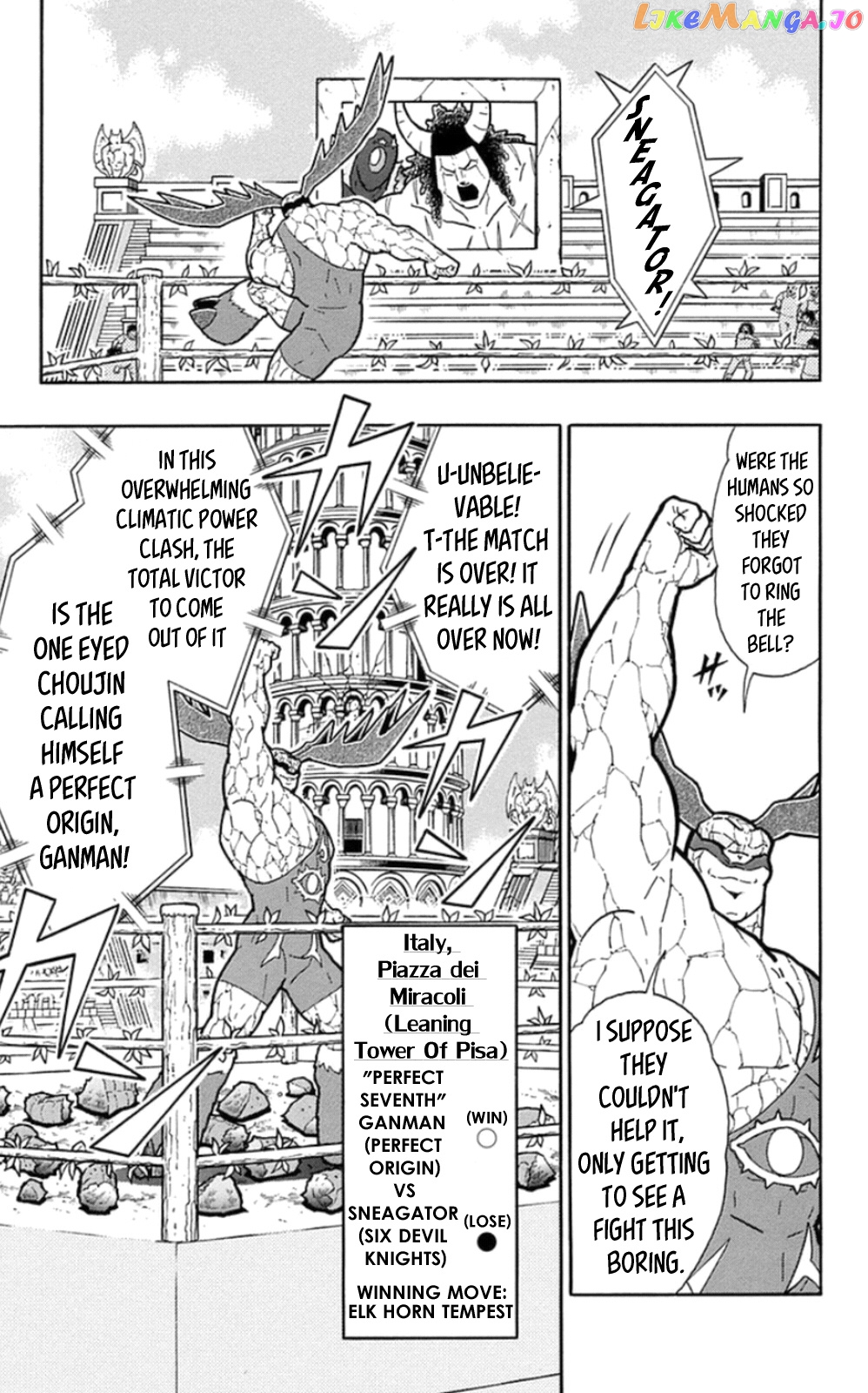 kinnikuman - Manga chapter 481 - page 5