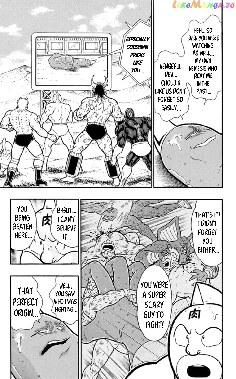 kinnikuman - Manga chapter 481 - page 7