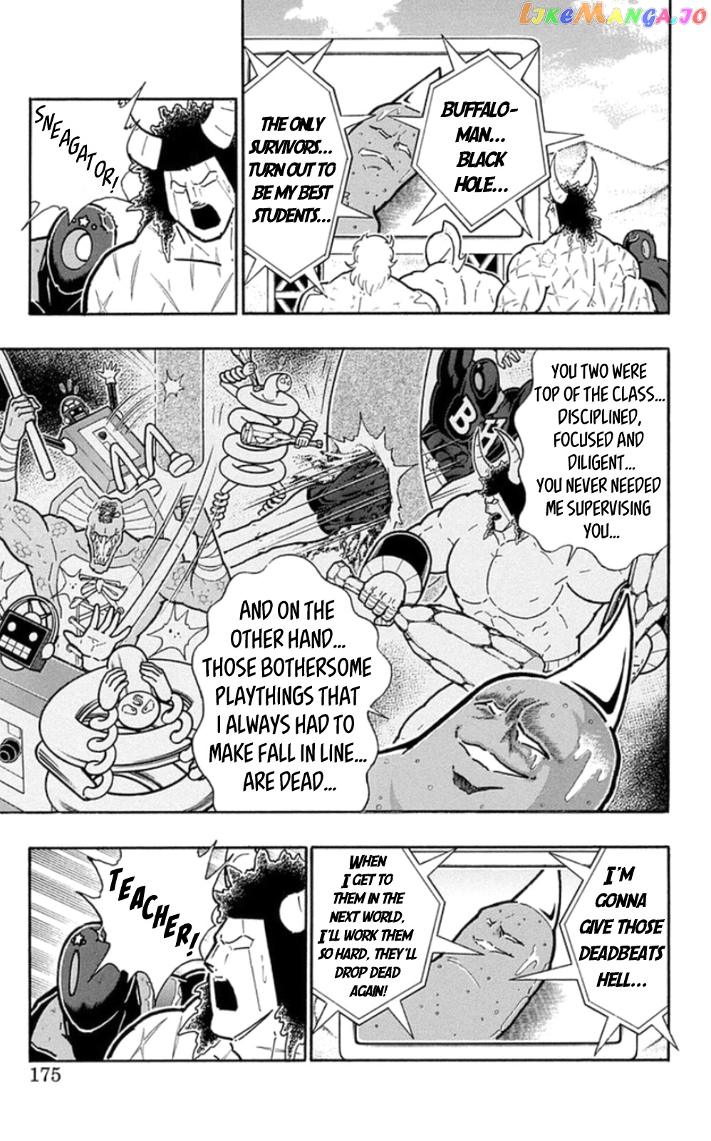 kinnikuman - Manga chapter 481 - page 9