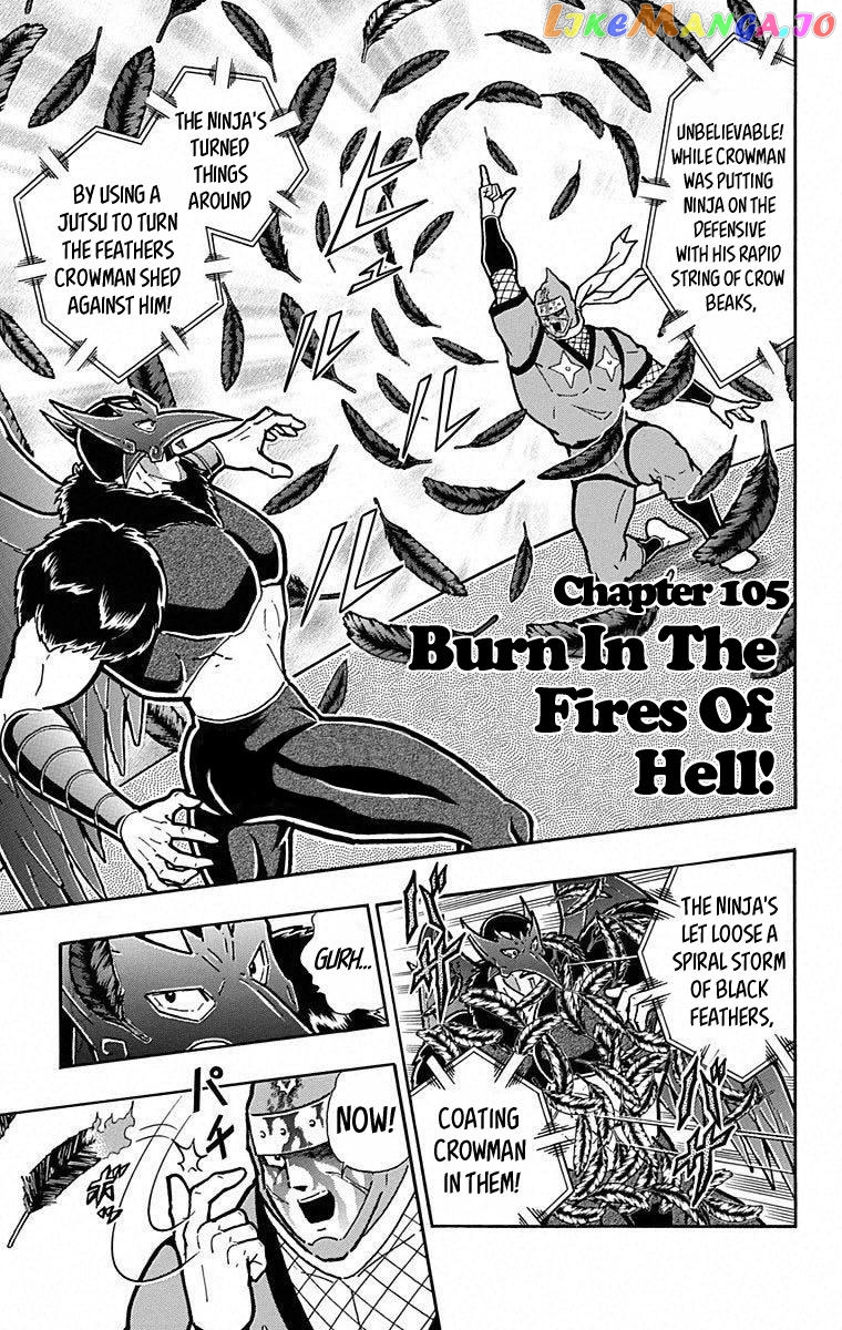 kinnikuman - Manga chapter 496 - page 1