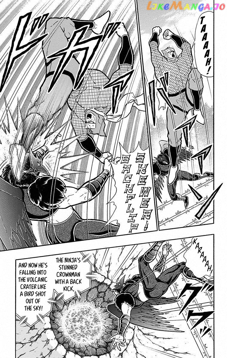 kinnikuman - Manga chapter 496 - page 11