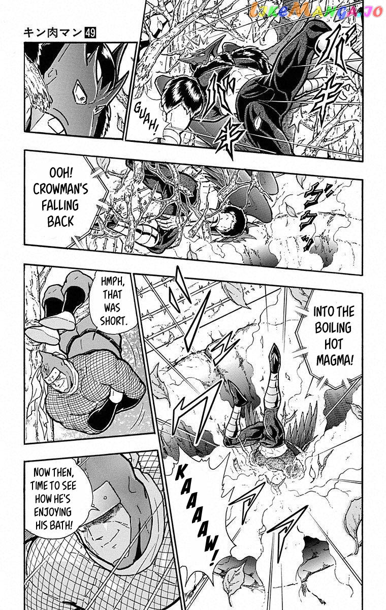 kinnikuman - Manga chapter 496 - page 13