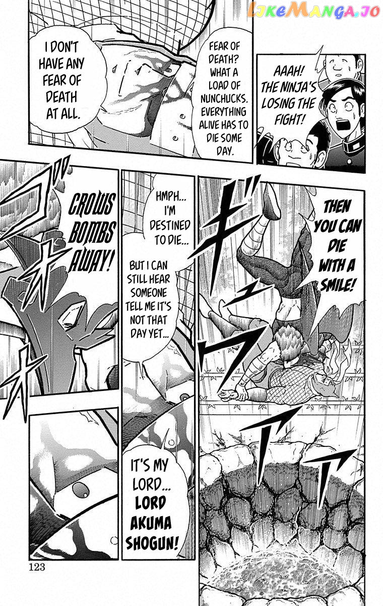 kinnikuman - Manga chapter 496 - page 17