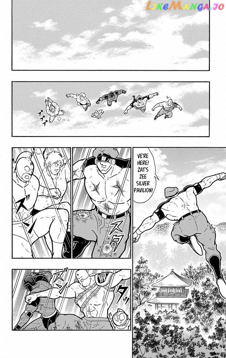 kinnikuman - Manga chapter 496 - page 18