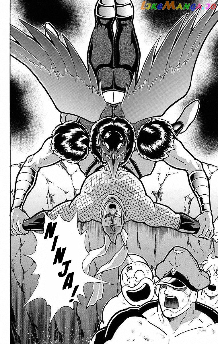 kinnikuman - Manga chapter 496 - page 20