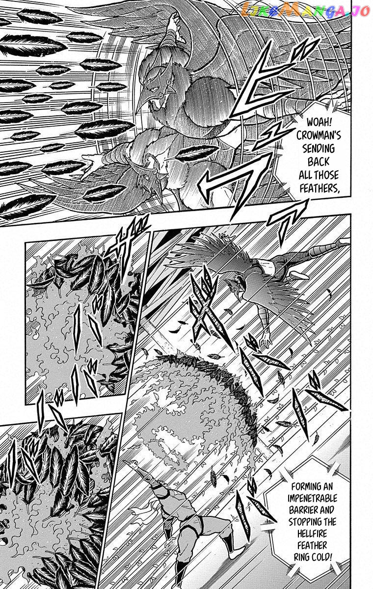 kinnikuman - Manga chapter 496 - page 3