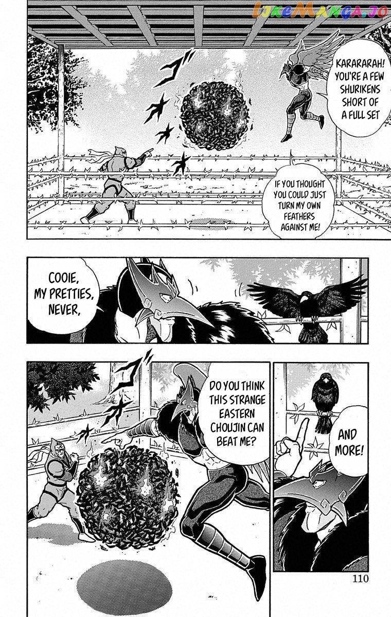 kinnikuman - Manga chapter 496 - page 4