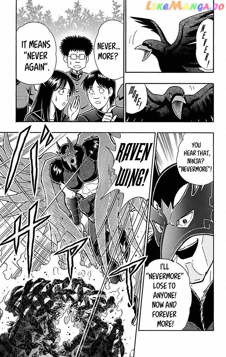 kinnikuman - Manga chapter 496 - page 5