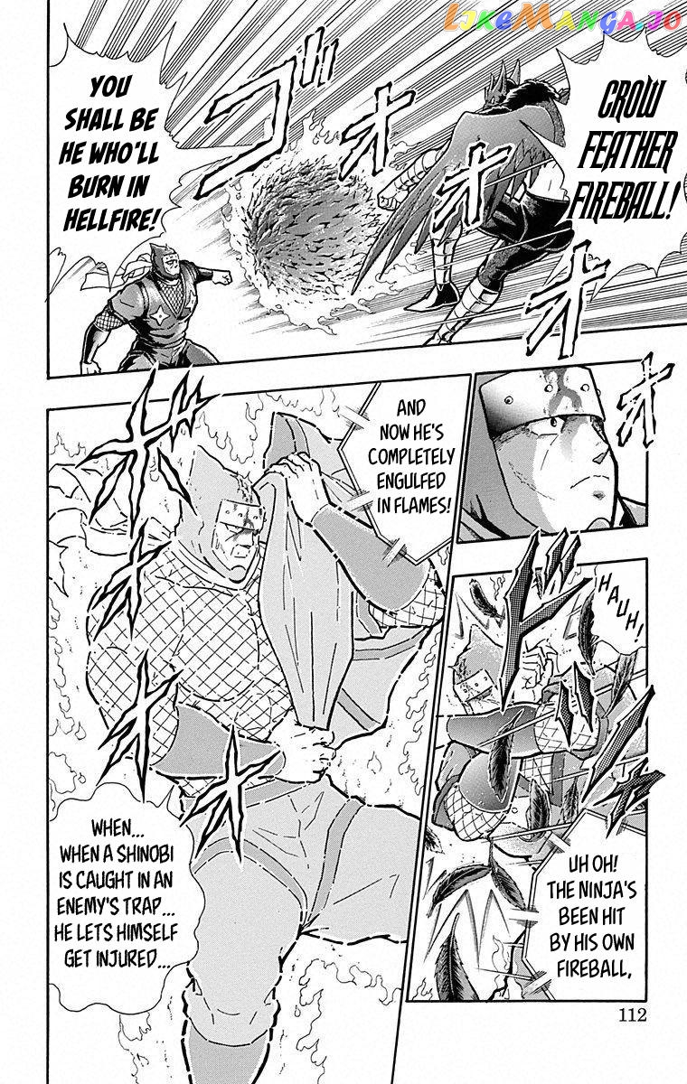 kinnikuman - Manga chapter 496 - page 6
