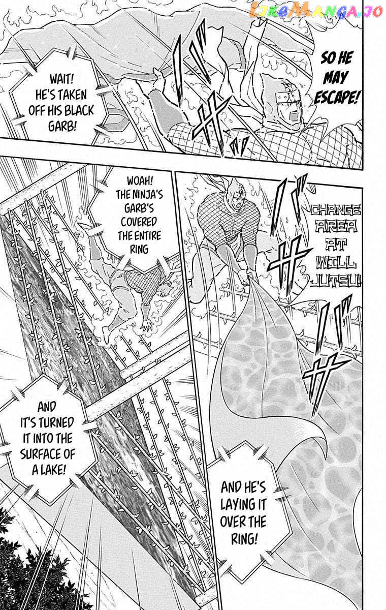 kinnikuman - Manga chapter 496 - page 7