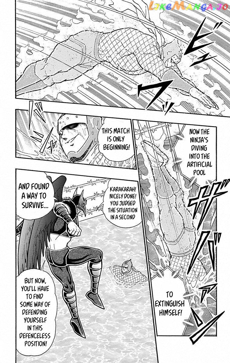 kinnikuman - Manga chapter 496 - page 8