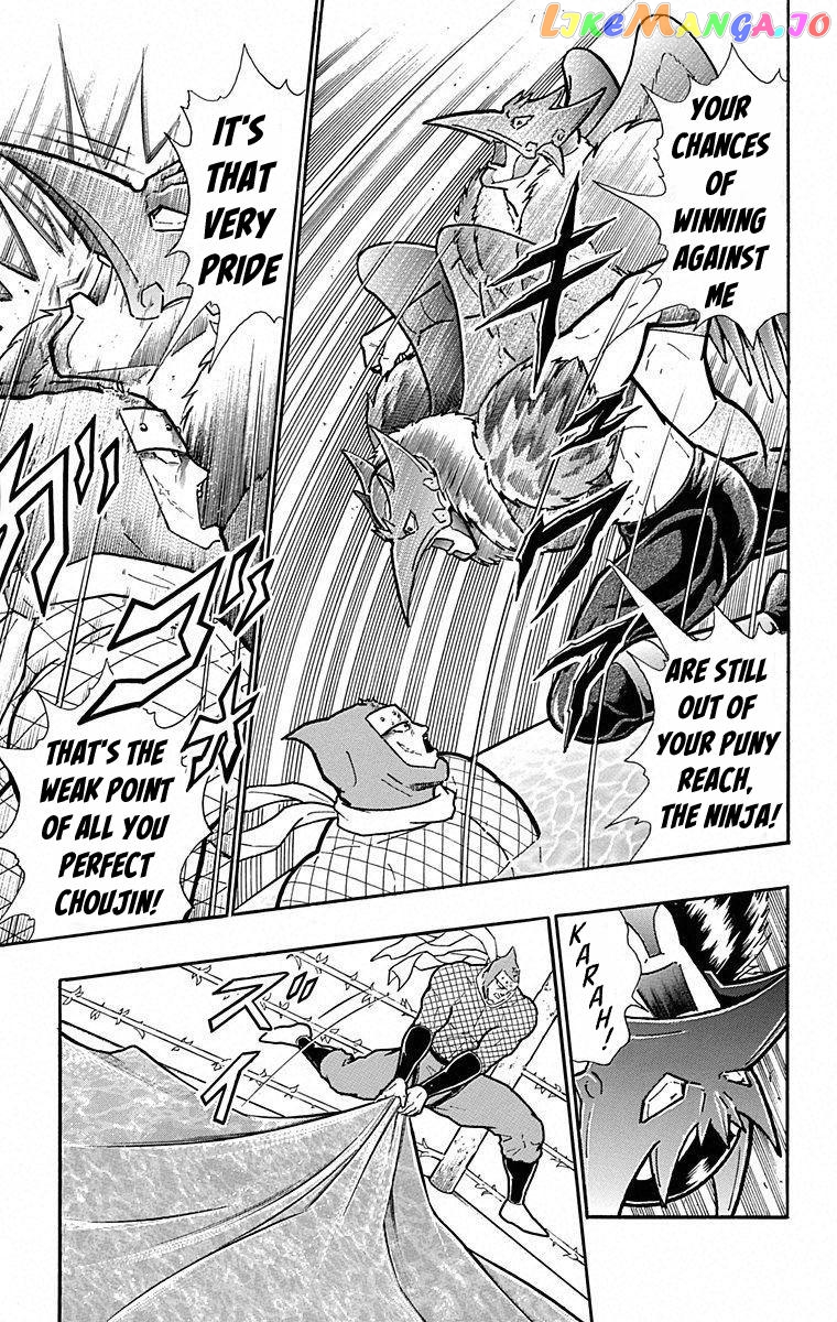 kinnikuman - Manga chapter 496 - page 9
