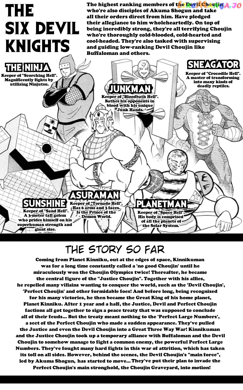 kinnikuman - Manga chapter 464 - page 5