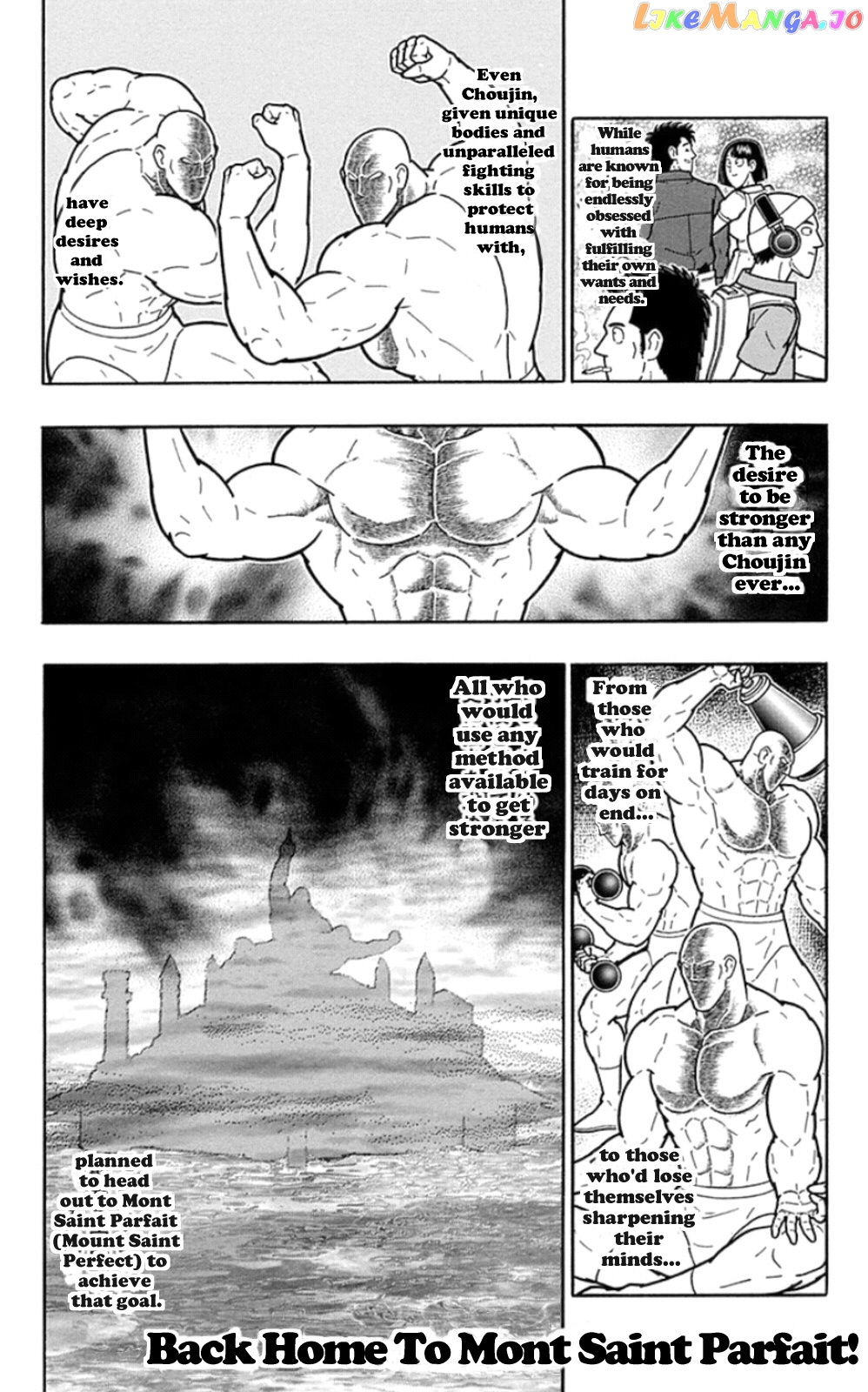 kinnikuman - Manga chapter 464 - page 7