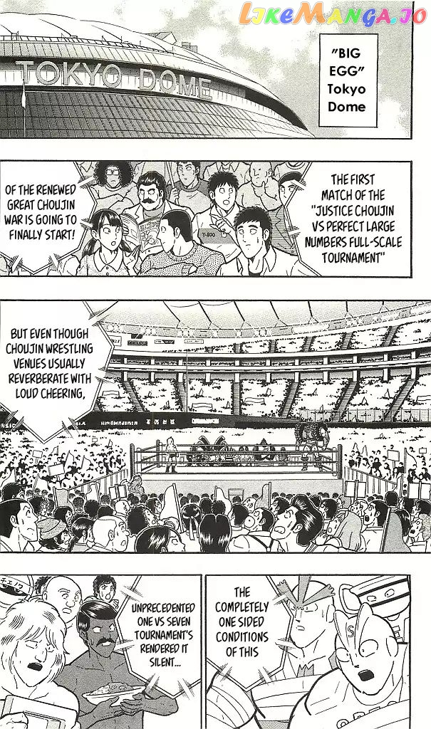 kinnikuman - Manga chapter 396 - page 2