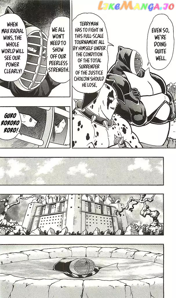 kinnikuman - Manga chapter 396 - page 4