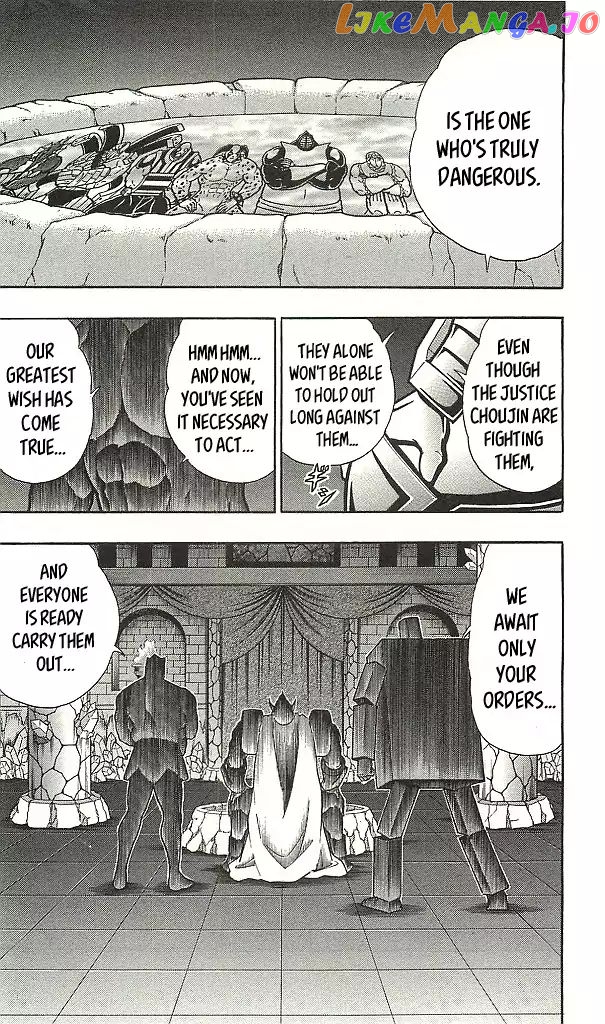 kinnikuman - Manga chapter 396 - page 6