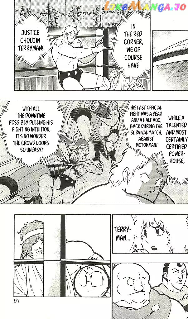 kinnikuman - Manga chapter 396 - page 7