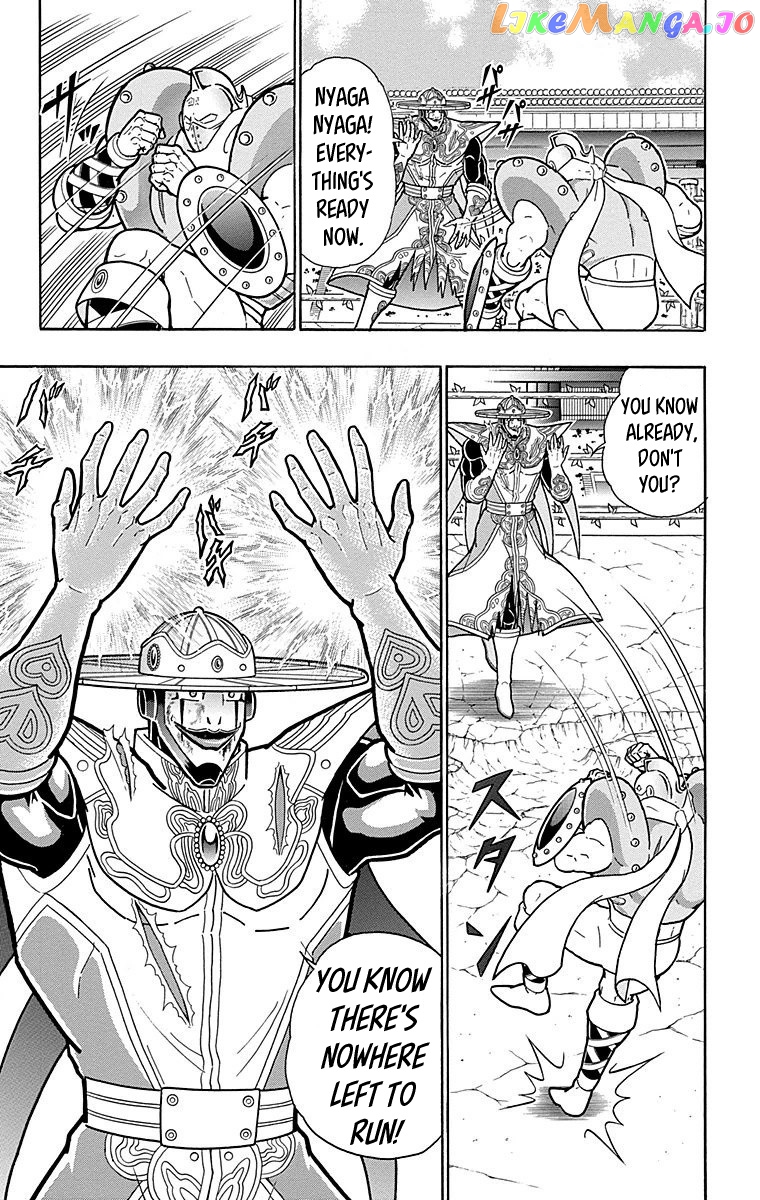 kinnikuman - Manga chapter 550 - page 11