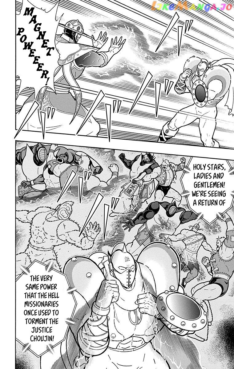 kinnikuman - Manga chapter 550 - page 12