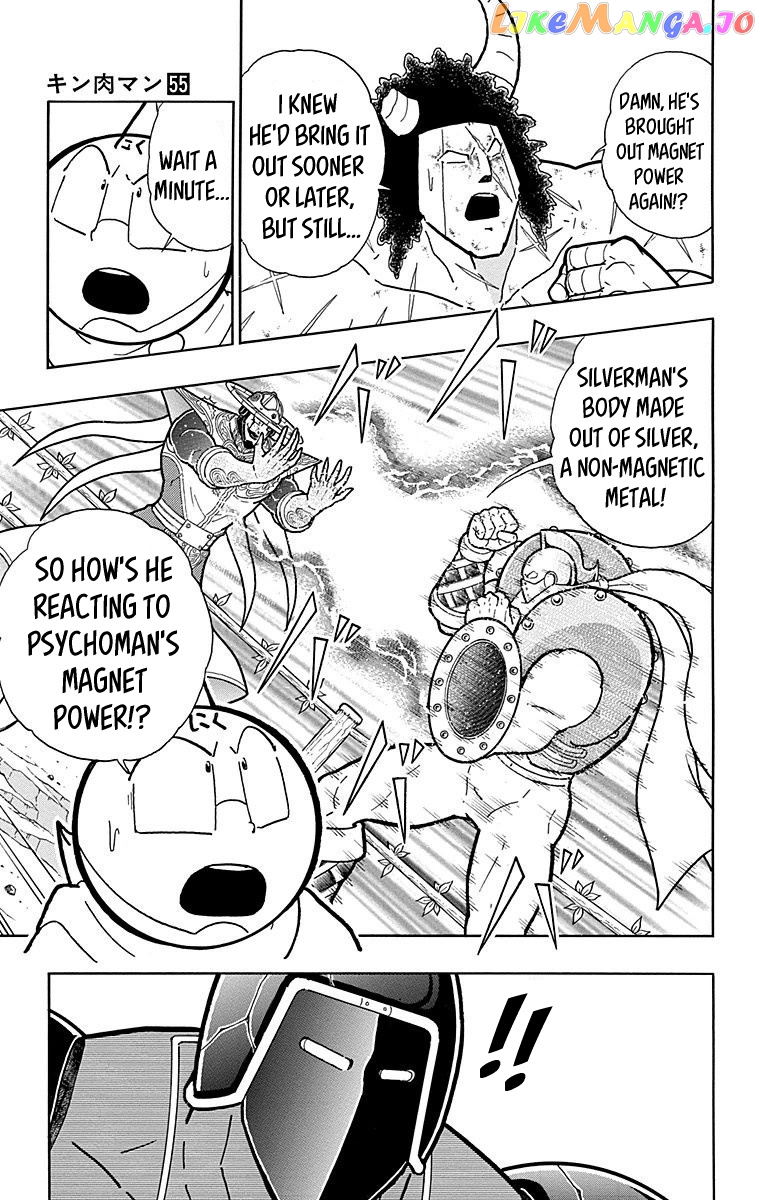 kinnikuman - Manga chapter 550 - page 13