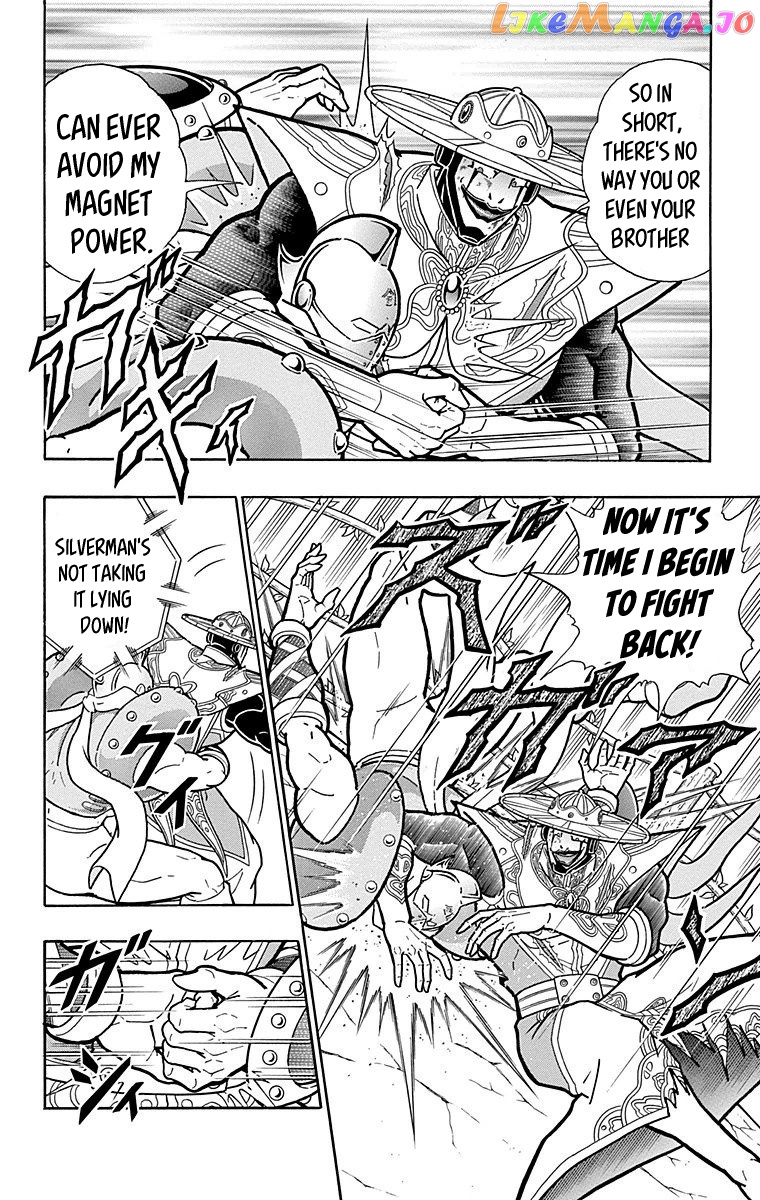 kinnikuman - Manga chapter 550 - page 16