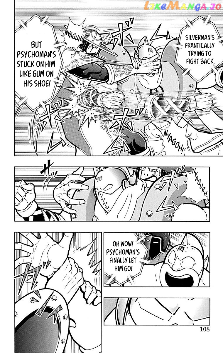 kinnikuman - Manga chapter 550 - page 2